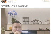 直播吃瓜娱乐圈是真的吗,娱乐圈直播吃瓜事件真相揭秘